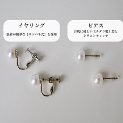 【冬のオススメ◆プレゼント付】送料無料｜鑑別書付｜大珠池蝶本真珠パールネックレスセット 成人誕生母の日入学卒業ギフト 13枚目の画像