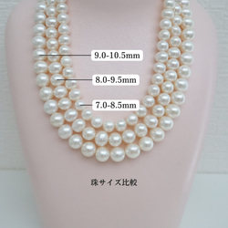【冬のオススメ◆プレゼント付】送料無料｜鑑別書付｜大珠池蝶本真珠パールネックレスセット 成人誕生母の日入学卒業ギフト 12枚目の画像