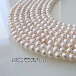 【冬のオススメ◆プレゼント付】送料無料｜鑑別書付｜大珠池蝶本真珠パールネックレスセット 成人誕生母の日入学卒業ギフト 4枚目の画像
