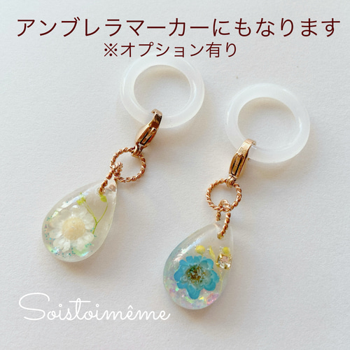 受注作成】お花のボールペンチャーム＆マスクチャーム