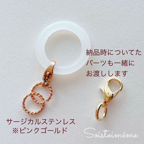 受注作成】お花のボールペンチャーム＆マスクチャーム ※アンブレラ