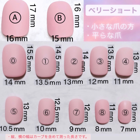 【No，50】/赤ネイル/成人式ネイル/ネイルチップ用シール1回分付き　和風　椿　卒業式　袴　赤椿　白椿　和柄 3枚目の画像