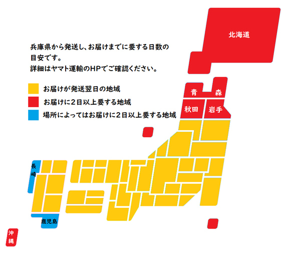 2024年正月餅♡【常温】[ご自宅用ヒヨクモチ20個入] 本当に美味しい杵でついた手作り丸餅 4枚目の画像