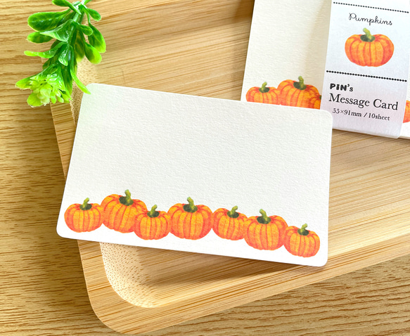 かぼちゃのメッセージカード 10枚入 名刺サイズ ミニカード 秋 野菜 南瓜 グッズ pumpkin ハロウィン 紙雑貨 1枚目の画像