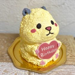 キンクマハムスターの立体ケーキ　誕生日や記念日に　ハムスター　＜※ご希望のお届けお日にち•時間帯をご指定下さい＞ 2枚目の画像