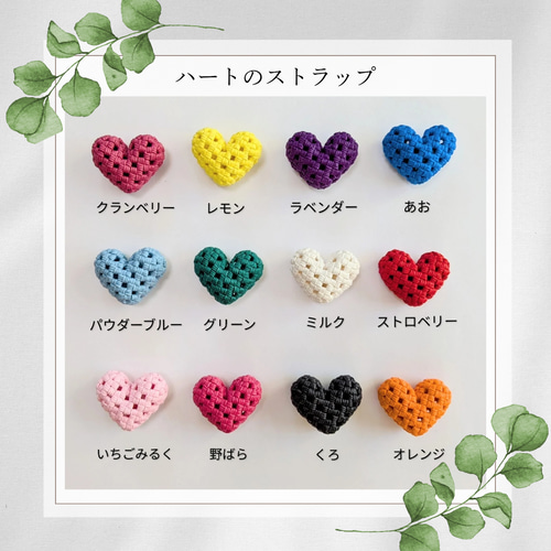 受注制作】花結び編み❀かごバッグ（M）オータム色［チャーム付・変更