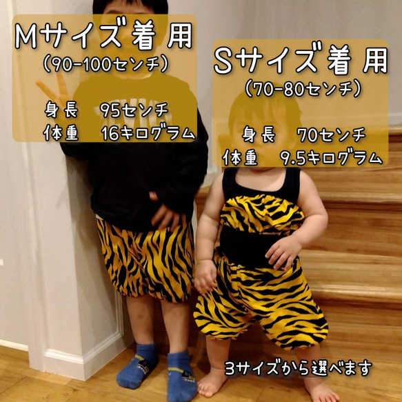 鬼のパンツ チューブトップ 節分 おにのパンツ りぼん ヘアバンド 3枚目の画像