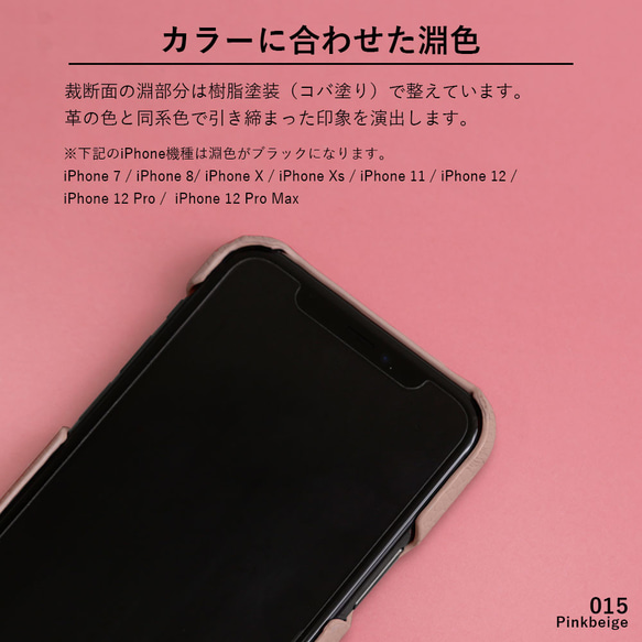 全機種対応　32色　レザー　スマホケース　Googlepixel　iPhone　Android  #mm00000001 10枚目の画像