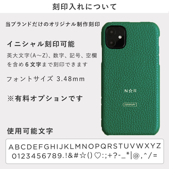 全機種対応　32色　レザー　スマホケース　Googlepixel　iPhone　Android  #mm00000001 18枚目の画像