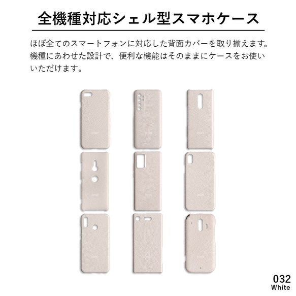 全機種対応　32色　レザー　スマホケース　Googlepixel　iPhone　Android  #mm00000001 6枚目の画像