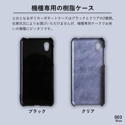 全機種対応　32色　レザー　スマホケース　Googlepixel　iPhone　Android  #mm00000001 8枚目の画像