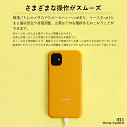 全機種対応　32色　レザー　スマホケース　Googlepixel　iPhone　Android  #mm00000001 9枚目の画像