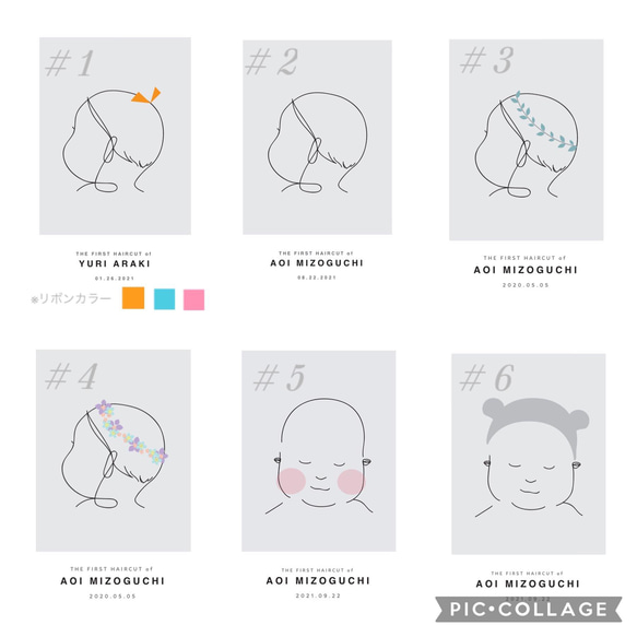 ファーストカットアート】記念ポストカード ①-⑥ 雑貨・その他