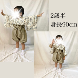 【3ヶ月〜5歳頃まで長い期間使える⭐︎】1番可愛いふわふわシルエットのベビー袴　リーフ×グレー袴 14枚目の画像