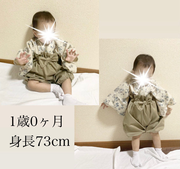 【3ヶ月〜5歳頃まで長い期間使える⭐︎】1番可愛いふわふわシルエットのベビー袴　リーフ×グレー袴 9枚目の画像