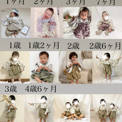 【3ヶ月〜5歳頃まで長い期間使える⭐︎】1番可愛いふわふわシルエットのベビー袴　リーフ×グレー袴 10枚目の画像