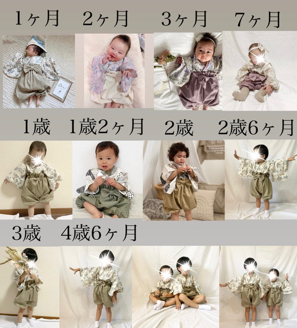 【3ヶ月〜5歳頃まで長い期間使える⭐︎】1番可愛いふわふわシルエットのベビー袴　リーフ×グレー袴 10枚目の画像