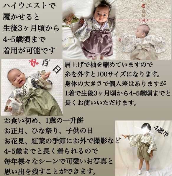 【3ヶ月〜5歳頃まで長い期間使える⭐︎】1番可愛いふわふわシルエットのベビー袴　リーフ×グレー袴 4枚目の画像