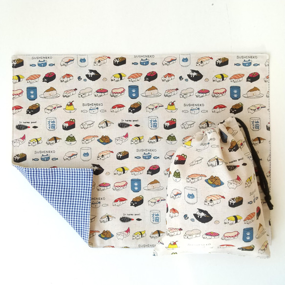 30×40 ランチョンマット 寿司猫柄 巾着袋 ２点 セット 給食 コップ袋 男の子 女の子 生成 1枚目の画像