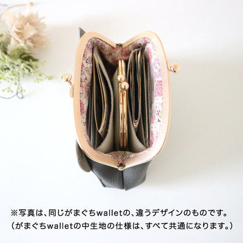 受注制作］ おすまし柴犬のがまぐちwallet・黒柴 その他ミニ財布