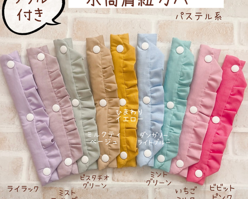 923 みかりん♡プロフ必読♡　2点 ショルダー紐付き 923 みかりん♡プロフ必読♡ 2点 ショルダー紐付き 923 みかりん