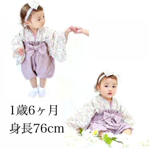 発送日についての説明文をお読みください※ ベビー袴 ハンドメイド