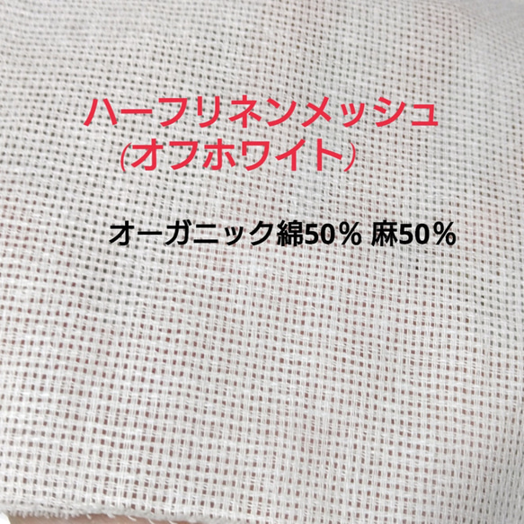 送料込み 不織布マスクカバー 薄ピンク チュールレース刺繍   肌に優しい 9枚目の画像