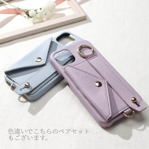お得なペアセット iphone ケース ベルト付き iphone13 12