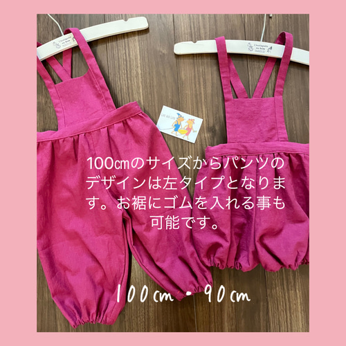 soor ploom 速 サロペット