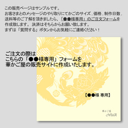 【販売お休み中】サイズオーダー：収納かご／オーダーメイド（3辺合計60～64cm）《整うシリーズ》 6枚目の画像