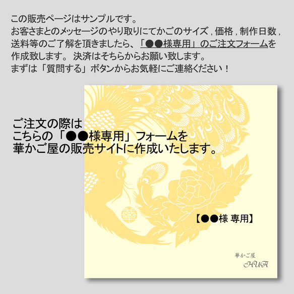 【販売お休み中】サイズオーダー：収納かご／オーダーメイド（3辺合計60～64cm）《整うシリーズ》 6枚目の画像