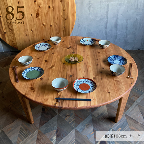 こたつ】直径76−120cm 天板付き サイズ5展開 癒されるちゃぶ台 円 丸