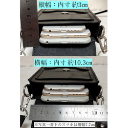 《特集掲載》黒猫スマホウォレット【縦型ポシェット・肩紐長さ調整可・ハンド紐別売】ねこ好きさんに！※袋ラッピング無料 16枚目の画像