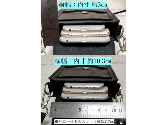 《特集掲載》黒猫スマホウォレット【縦型ポシェット・肩紐長さ調整可・ハンド紐別売】ねこ好きさんに！※袋ラッピング無料 16枚目の画像