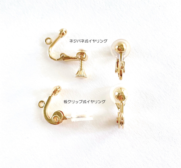 長款耳環（k14gf）可換成各種形狀的淡水珍珠不對稱拼裝耳環 第13張的照片