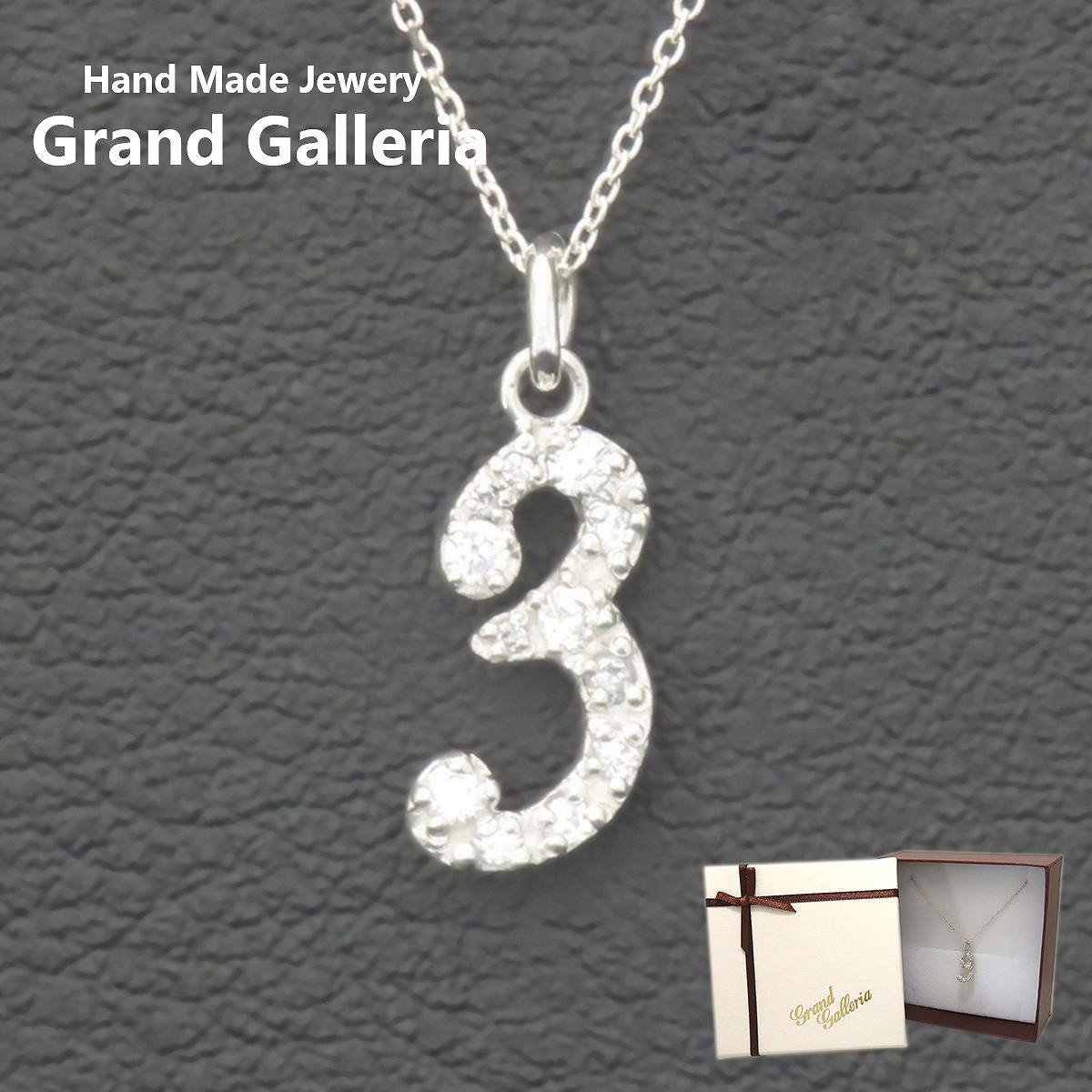 ナンバーネックレス 3 シルバー925 【刻印無料】 数字 ナンバー 背番号 3 ネックレス ペンダント シルバーアクセ