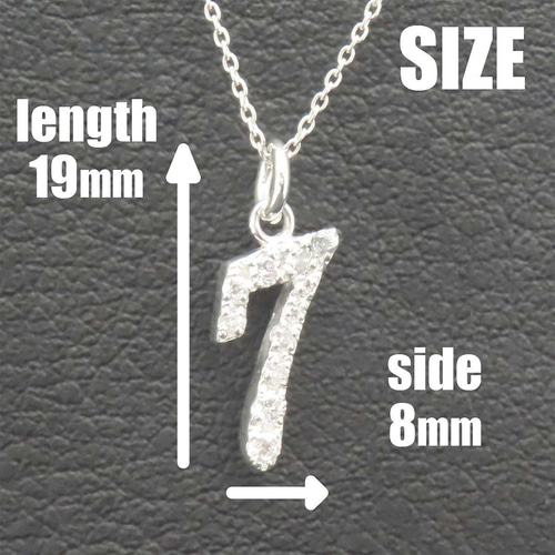 ナンバーネックレス 7 シルバー925 【刻印無料】 数字 ナンバー 背番号