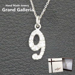 ナンバーネックレス 9 シルバー925 【刻印無料】 数字 ナンバー 背番号