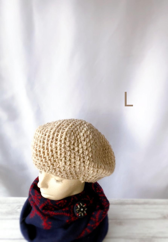 スタイルが決まるベレー帽　小顔効果　ウール　手編みレディース用帽子　ベージュ　M・大きめL 5枚目の画像