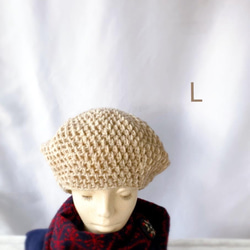 スタイルが決まるベレー帽　小顔効果　ウール　手編みレディース用帽子　ベージュ　M・大きめL 4枚目の画像