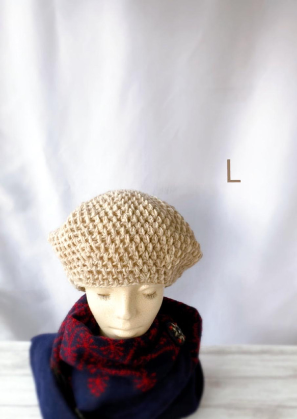 スタイルが決まるベレー帽　小顔効果　ウール　手編みレディース用帽子　ベージュ　M・大きめL 4枚目の画像