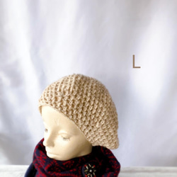 スタイルが決まるベレー帽　小顔効果　ウール　手編みレディース用帽子　ベージュ　M・大きめL 6枚目の画像
