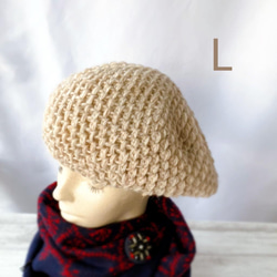 スタイルが決まるベレー帽　小顔効果　ウール　手編みレディース用帽子　ベージュ　M・大きめL 2枚目の画像