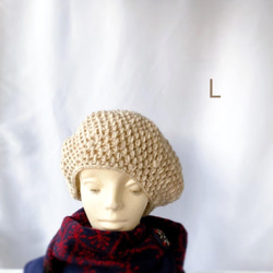 スタイルが決まるベレー帽　小顔効果　ウール　手編みレディース用帽子　ベージュ　M・大きめL 3枚目の画像