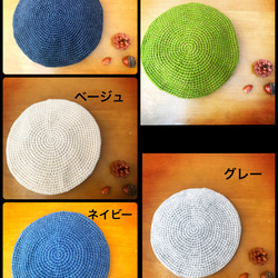 ＊新色追加＊【再販×13】手編み 5色のシンプル 大人ニットベレー帽 2枚目の画像