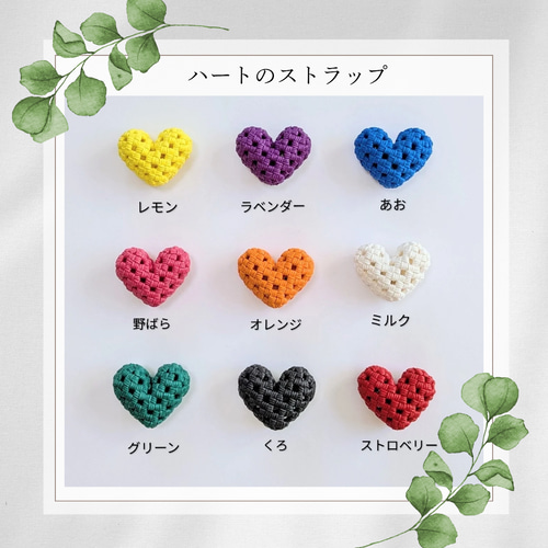 花結び編み❀かごバッグ（M）モカ色［チャーム付・変更OK］エコ