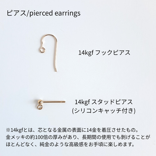 片耳ずつ 選べる イニシャル チェーン ピアス/イヤリング ピアス 