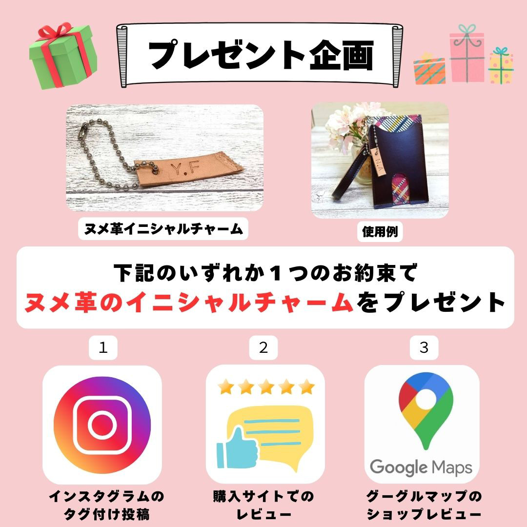 ランドセルリメイク　ミニランドセルなどたくさん作れる７点以上セット　2025年度版　納期８～10カ月