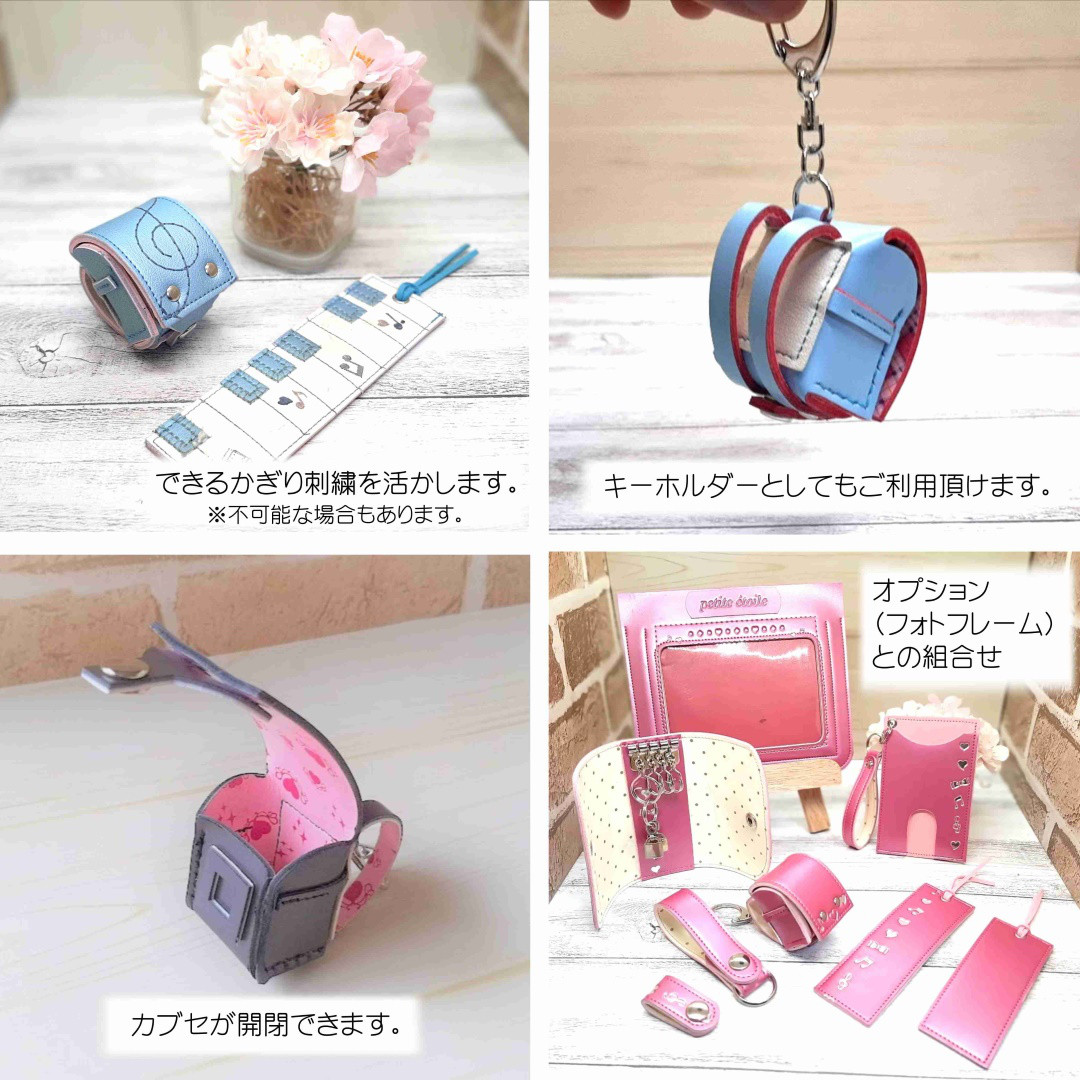 ランドセルリメイク　ミニランドセルなどたくさん作れる７点以上セット　2025年度版　納期８～10カ月