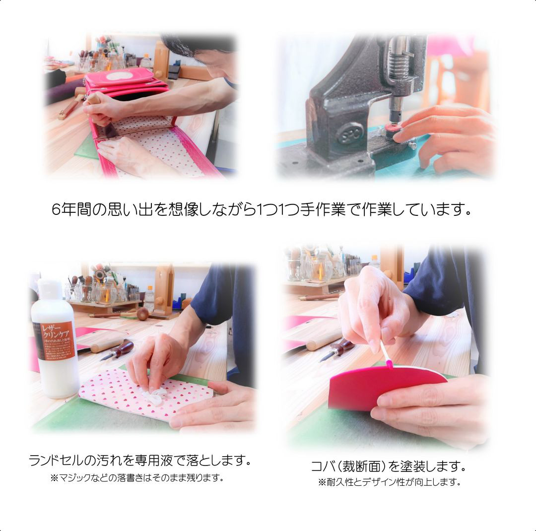 ランドセルリメイク　ミニランドセルなどたくさん作れる７点以上セット　2025年度版　納期８～10カ月